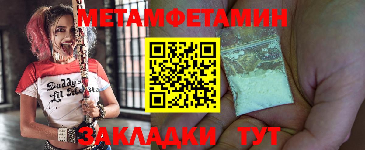 АМФ  АМФЕТАМИН Premium  Вход с VPN  Дивногорск 