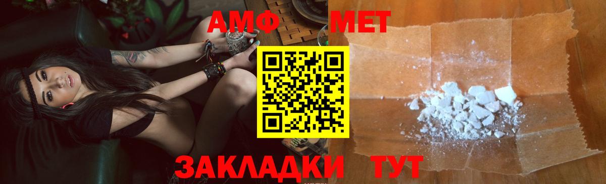 Amphetamine Premium Дивногорск
