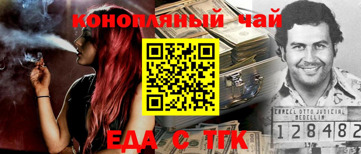 Гашиш  ТГК  NBOMe  ГАШ  Вход с VPN  Дивногорск  Меф  