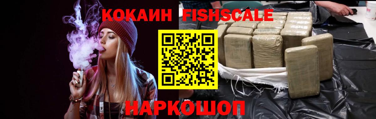 Cocaine Колумбийский Дивногорск