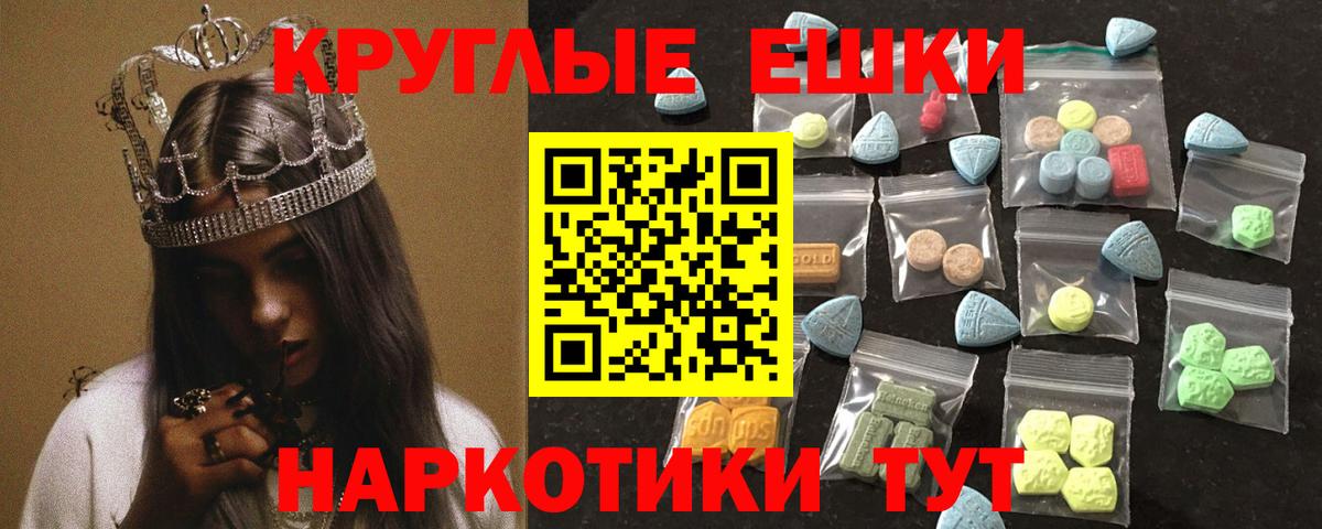 Экстази Punisher Дивногорск