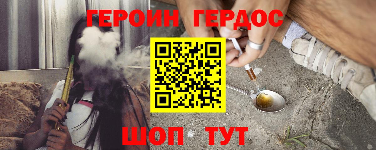 ГАШ Дивногорск
