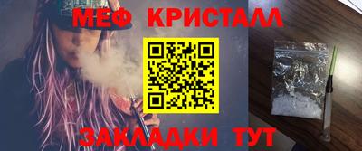 каннабис Кунгур
