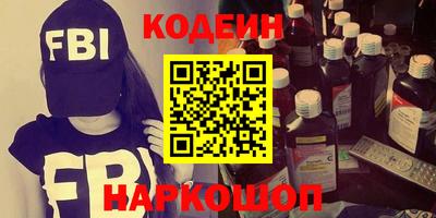 синтетический гашиш Кумертау