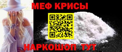 синтетический гашиш Кумертау