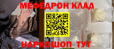 каннабис Кунгур