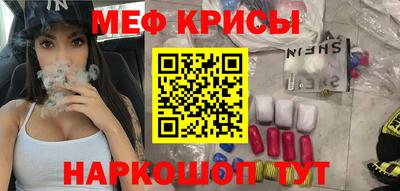 каннабис Кунгур