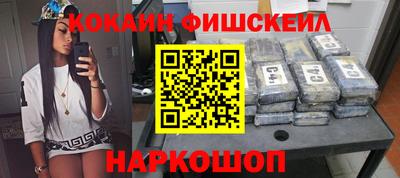 синтетический гашиш Кумертау