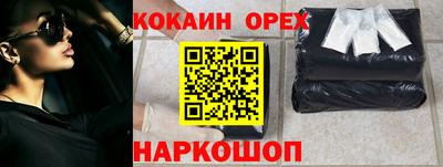 каннабис Кунгур