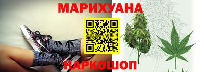 каннабис Кунгур