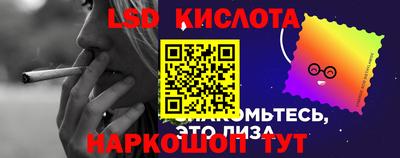 синтетический гашиш Кумертау