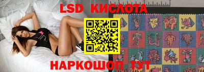 каннабис Кунгур