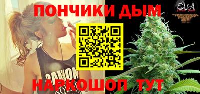 каннабис Кунгур