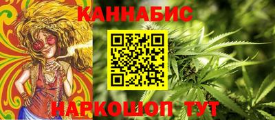 синтетический гашиш Кумертау