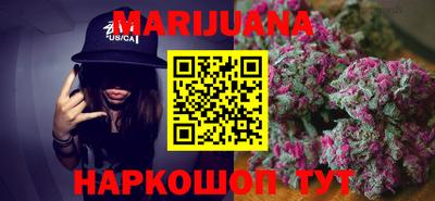 каннабис Кунгур