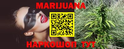 каннабис Кунгур