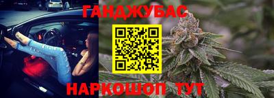 каннабис Кунгур