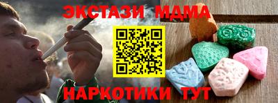 синтетический гашиш Кумертау