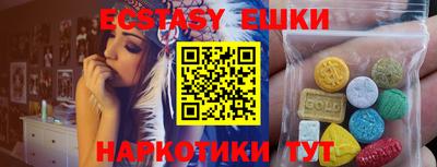 амф Кулебаки