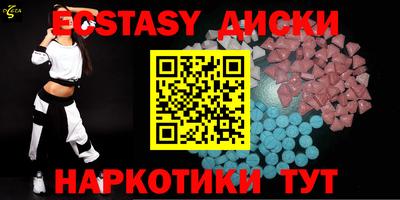 каннабис Кунгур