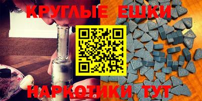 синтетический гашиш Кумертау