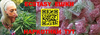 синтетический гашиш Кумертау