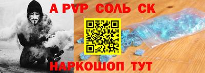 каннабис Кунгур