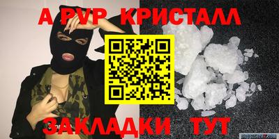 синтетический гашиш Кумертау