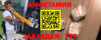 амф Кулебаки