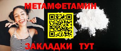 амф Кулебаки