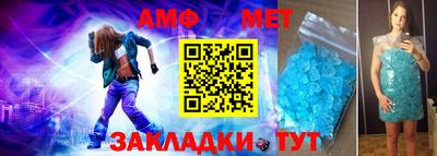амф Кулебаки