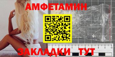 синтетический гашиш Кумертау