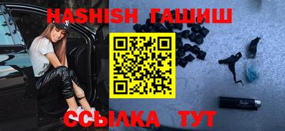 каннабис Кунгур