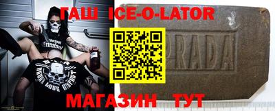синтетический гашиш Кумертау