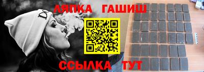 синтетический гашиш Кумертау