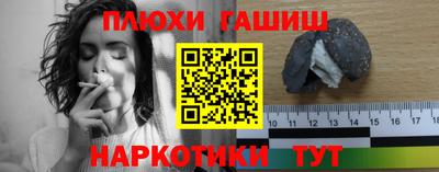 синтетический гашиш Кумертау