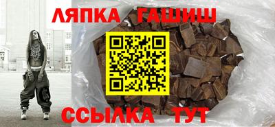 синтетический гашиш Кумертау