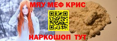 синтетический гашиш Кумертау
