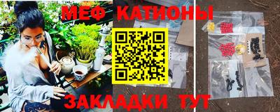 синтетический гашиш Кумертау