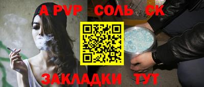 синтетический гашиш Кумертау