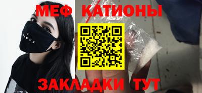 каннабис Кунгур