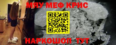 каннабис Кунгур