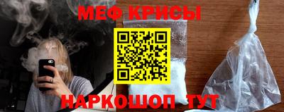 синтетический гашиш Кумертау