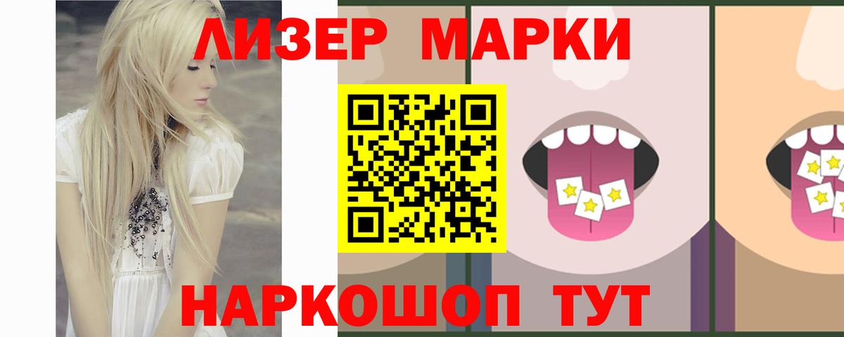 LSD-25 экстази кислота  Лсд 25 экстази ecstasy  Вход с VPN  Дивногорск 